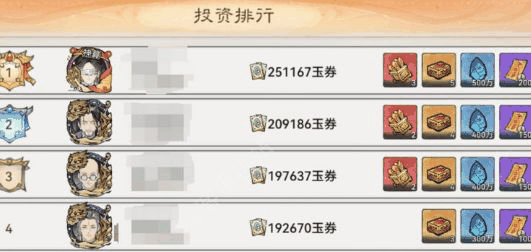 《最强祖师》股市玩法攻略一览插图1 《最强祖师》股市玩法攻略一览