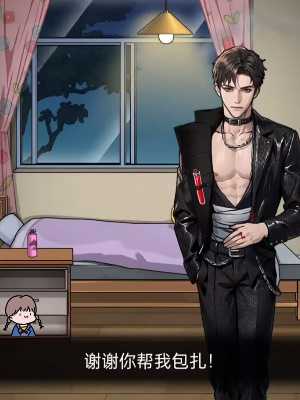 《隐秘的档案》妖精法则通关攻略插图2 《隐秘的档案》妖精法则通关攻略