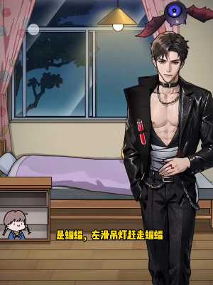 《隐秘的档案》妖精法则通关攻略插图3 《隐秘的档案》妖精法则通关攻略