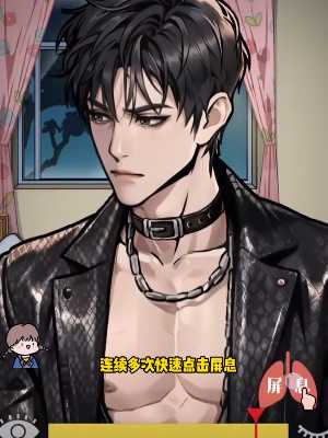 《隐秘的档案》妖精法则通关攻略插图4 《隐秘的档案》妖精法则通关攻略