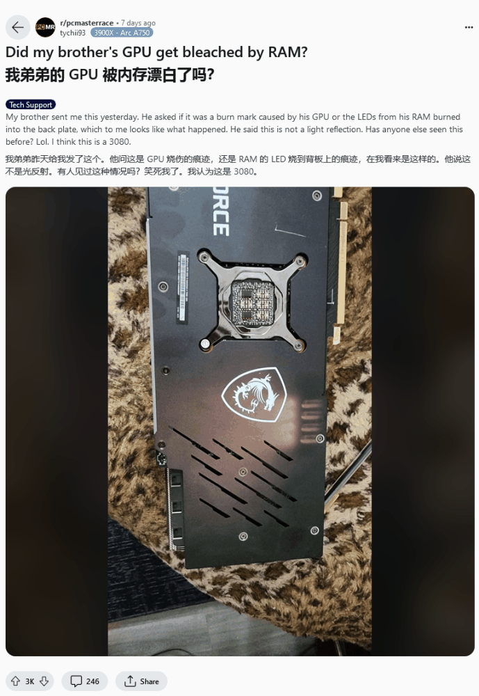 用户反馈内存 RGB 灯条导致显卡背板出现“烧痕”