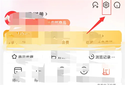 京东如何关闭物流提醒插图 京东如何关闭物流提醒