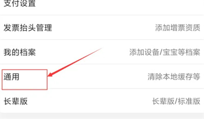 京东如何关闭物流提醒插图1 京东如何关闭物流提醒