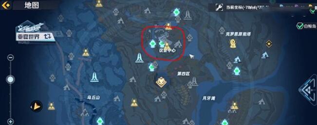 幻塔火耳位置介绍插图1 幻塔火耳位置介绍