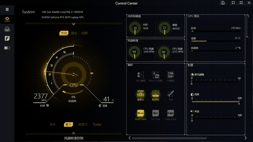 7K 出头拿下 i7-13650HX + RTX4070：七彩虹隐星 P16 TA 24 游戏本评测
