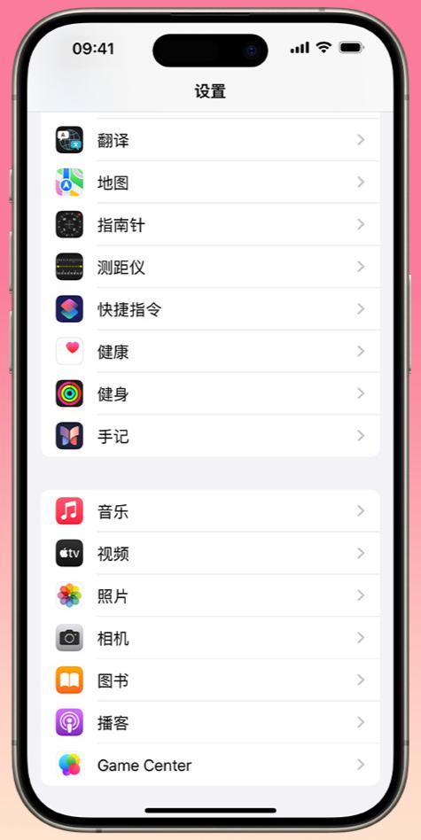 苹果 iPhone 15 Pro 拍摄技巧:自定义主摄焦距插图1 苹果 iPhone 15 Pro 拍摄技巧:自定义主摄焦距