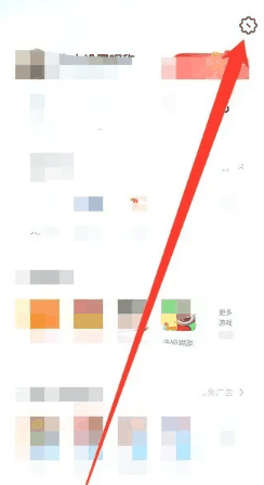 uc浏览器悬浮窗口怎么关闭插图2 uc浏览器悬浮窗口怎么关闭