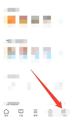 uc浏览器悬浮窗口怎么关闭插图1 uc浏览器悬浮窗口怎么关闭