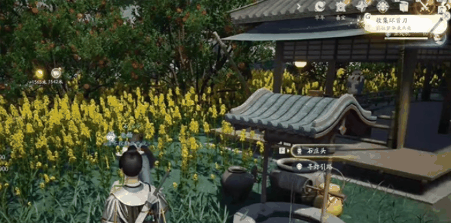 《射雕》环首刀怎么获得插图3 《射雕》环首刀怎么获得