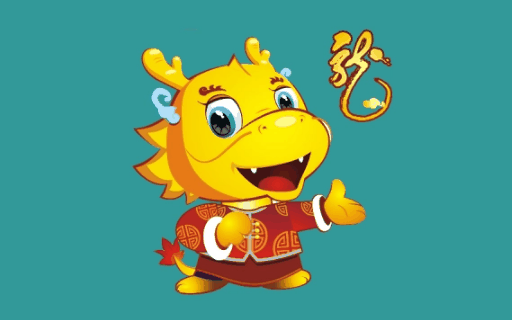 龙年龙月龙日龙时是什么时候2024年?龙年龙月龙日龙时怎么算出来的插图2 龙年龙月龙日龙时是什么时候2024年3