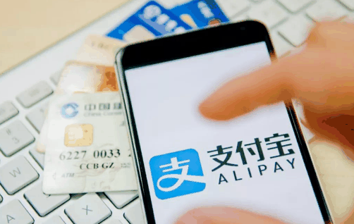 支付宝查询运动步数的方法插图 支付宝查询运动步数的方法