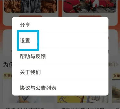 支付宝查询运动步数的方法插图3 支付宝查询运动步数的方法