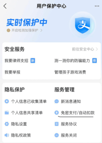 苹果商城怎么取消自动扣款