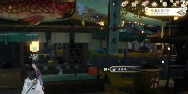 《射雕》金齑玉脍获取攻略