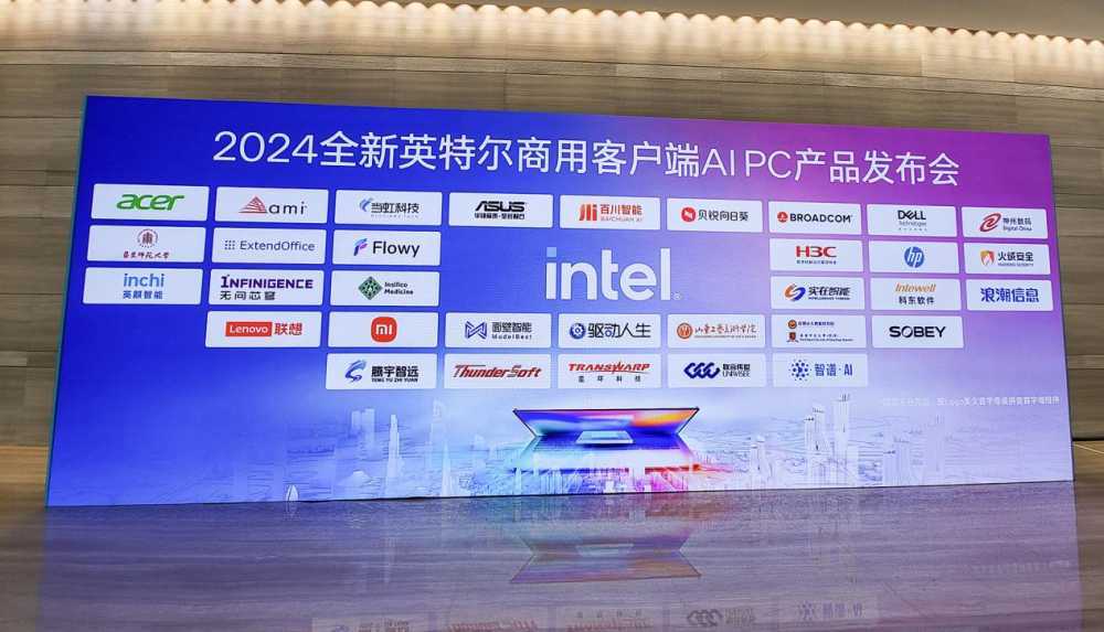 你的下一台电脑，竟然智商爆表，情商拉满！