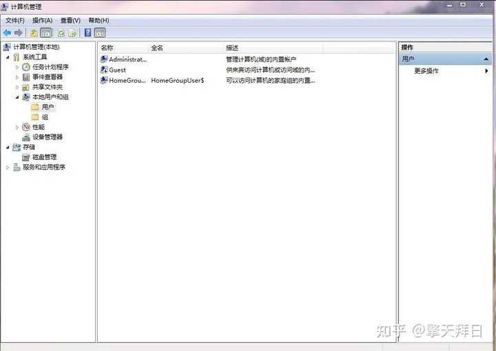win11提示若要继续,请输入管理员用户名和密码怎么解决?
