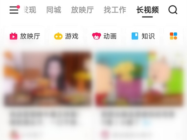 快手怎么开启小窗模式?快手开启小窗模式教程插图 快手怎么开启小窗模式_快手开启小窗模式教程