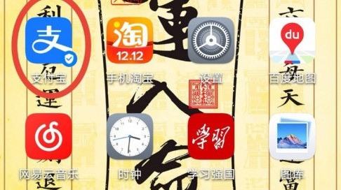 支付宝蚂蚁森林怎么停用?支付宝停用蚂蚁森林操作步骤插图 支付宝蚂蚁森林怎么停用_支付宝停用蚂蚁森林操作步骤