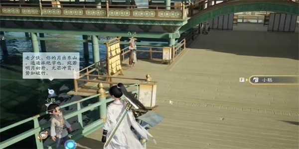 《射雕》磨喝乐获取攻略插图2 《射雕》磨喝乐获取攻略