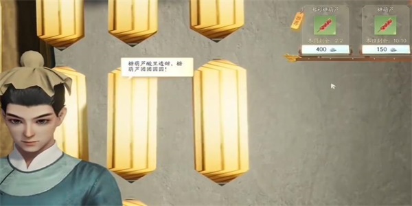 《射雕》磨喝乐获取攻略插图3 《射雕》磨喝乐获取攻略