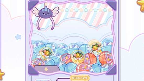 《未定事件簿》羽捕珍活动玩法介绍插图2 《未定事件簿》羽捕珍活动玩法介绍