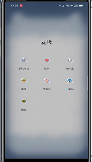 支付宝公交卡怎么注销？支付宝注销公交卡的步骤