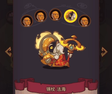 咸鱼之王断桥相会活动 咸鱼之王断桥相会活动阵容推荐插图1 咸鱼之王断桥相会活动 咸鱼之王断桥相会活动阵容推荐