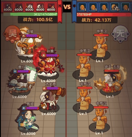 咸鱼之王断桥相会活动 咸鱼之王断桥相会活动阵容推荐插图2 咸鱼之王断桥相会活动 咸鱼之王断桥相会活动阵容推荐