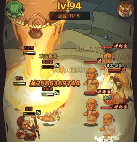 咸鱼之王断桥相会活动 咸鱼之王断桥相会活动阵容推荐插图3 咸鱼之王断桥相会活动 咸鱼之王断桥相会活动阵容推荐