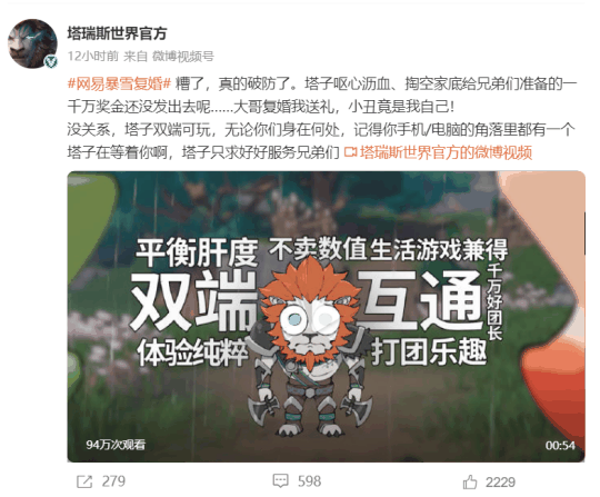 一测测十年？魔兽回归，都没开服！那些被腾讯测上N次的潜力之作