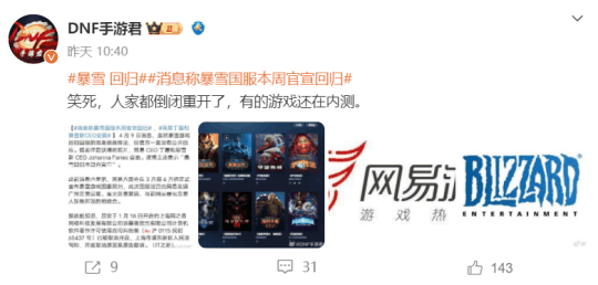 一测测十年？魔兽回归，都没开服！那些被腾讯测上N次的潜力之作