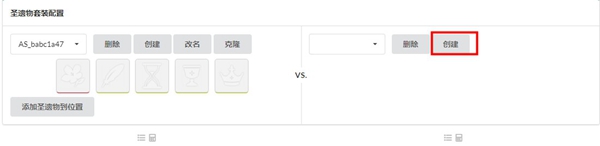 原神伤害计算器插图6 原神伤害计算器
