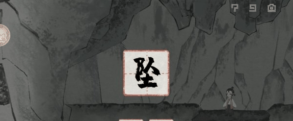 《梦蝶》第一关通关攻略