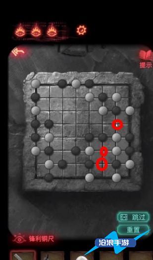 纸嫁衣2奘铃村第四章图文攻略插图5 纸嫁衣2奘铃村第四章图文攻略