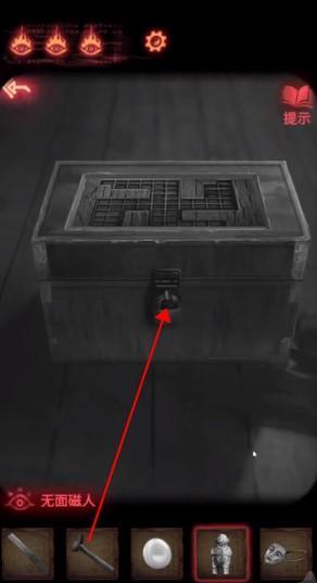 纸嫁衣2奘铃村第四章图文攻略插图8 纸嫁衣2奘铃村第四章图文攻略