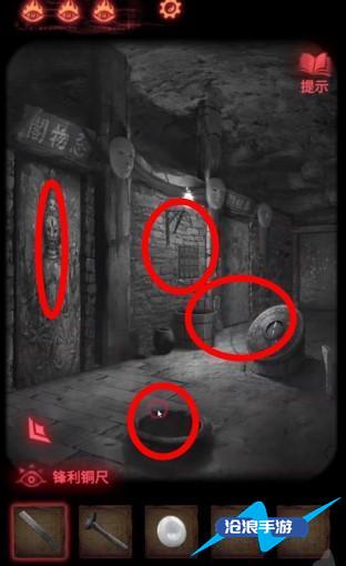 纸嫁衣2奘铃村第四章图文攻略插图3 纸嫁衣2奘铃村第四章图文攻略