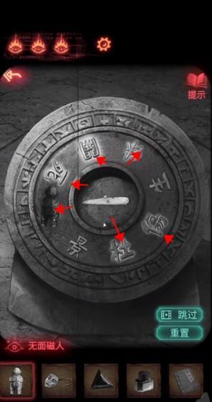 纸嫁衣2奘铃村第四章图文攻略插图12 纸嫁衣2奘铃村第四章图文攻略