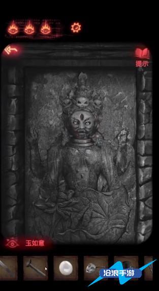 纸嫁衣2奘铃村第四章图文攻略插图13 纸嫁衣2奘铃村第四章图文攻略