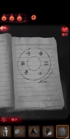 纸嫁衣2奘铃村第四章图文攻略插图11 纸嫁衣2奘铃村第四章图文攻略