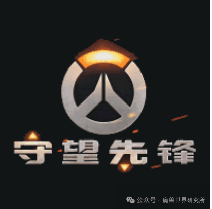 暴雪游戏国服重开顺序？魔兽国服开服时间是什么时候？