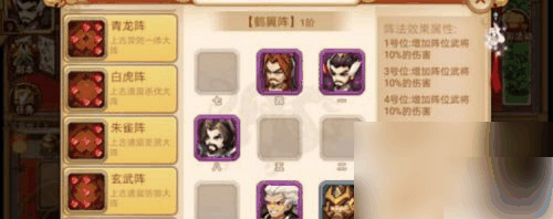 乱世曹操传兵种 乱世曹操传兵种玩法攻略插图1 乱世曹操传兵种 乱世曹操传兵种玩法攻略