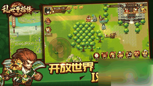 乱世曹操传兵种 乱世曹操传兵种玩法攻略插图 乱世曹操传兵种 乱世曹操传兵种玩法攻略