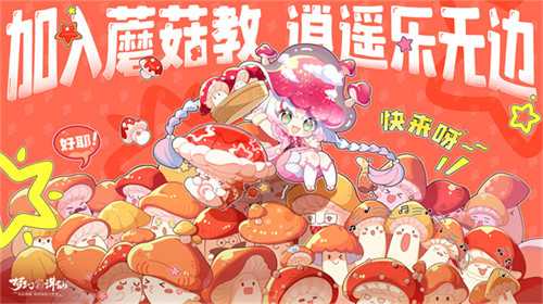 会跳舞的云南限定时装？来《梦幻新诛仙》云南联动版本舞动滇峰！