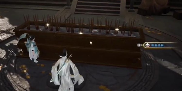 《射雕》降真香粉收集攻略