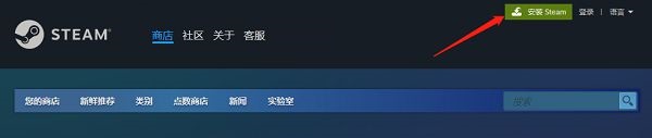 steam_api.dll丢失怎么解决？重新安装steam_api.dll的方法