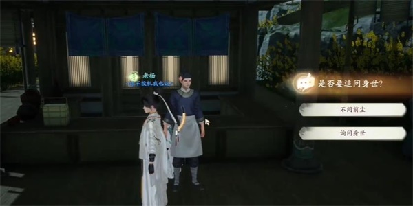 《射雕》世上哪来的鬼成就攻略插图5 《射雕》世上哪来的鬼成就攻略