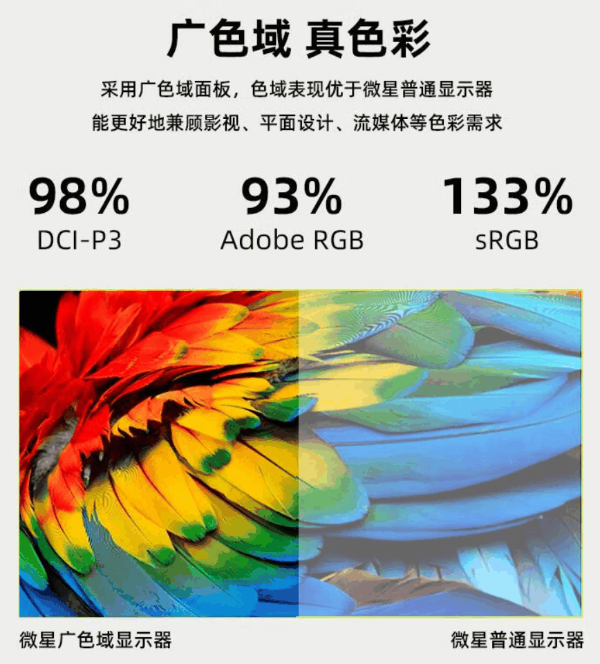 微星推出 MAG 274URFW 27 英寸显示器：4K 160Hz、白色机身，2499 元