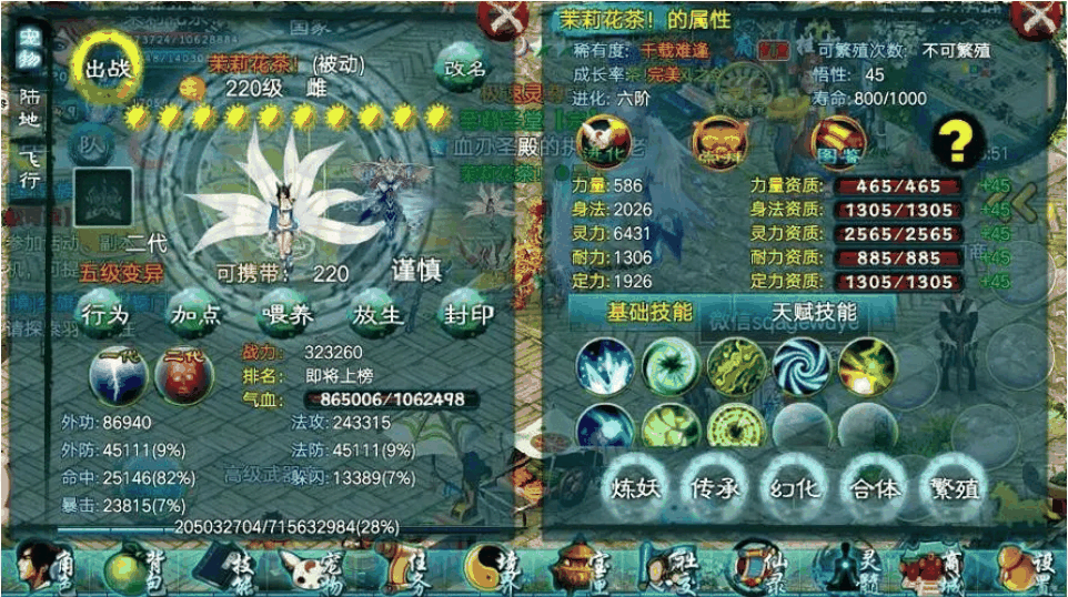 《忘仙》巫皇之怒获得攻略一览插图1 《忘仙》巫皇之怒获得攻略一览