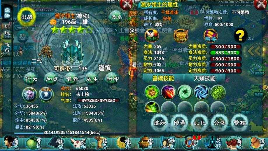 《忘仙》巫皇之怒获得攻略一览插图4 《忘仙》巫皇之怒获得攻略一览