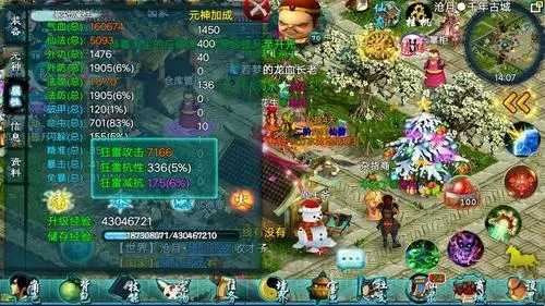 《忘仙》巫皇之怒获得攻略一览插图3 《忘仙》巫皇之怒获得攻略一览